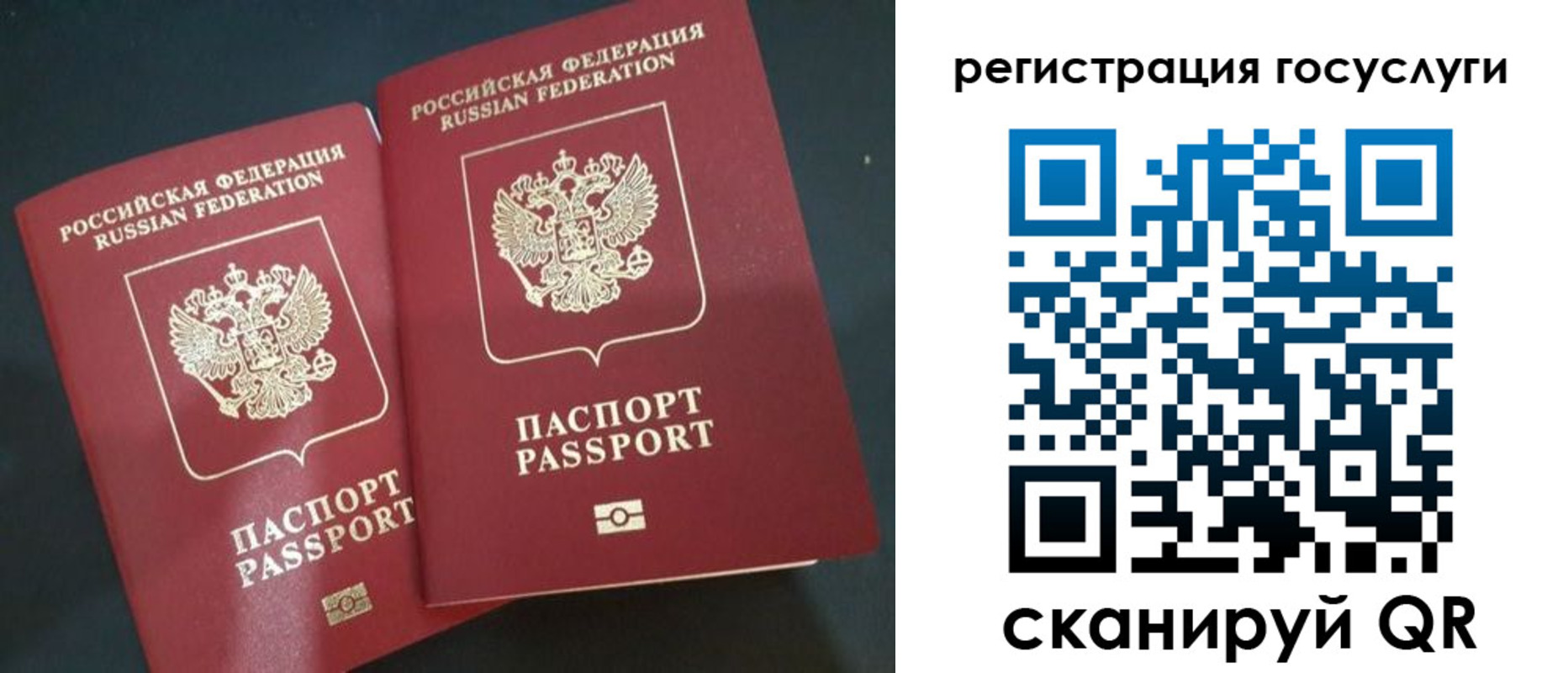 временная регистрация недорого в Красноуральске