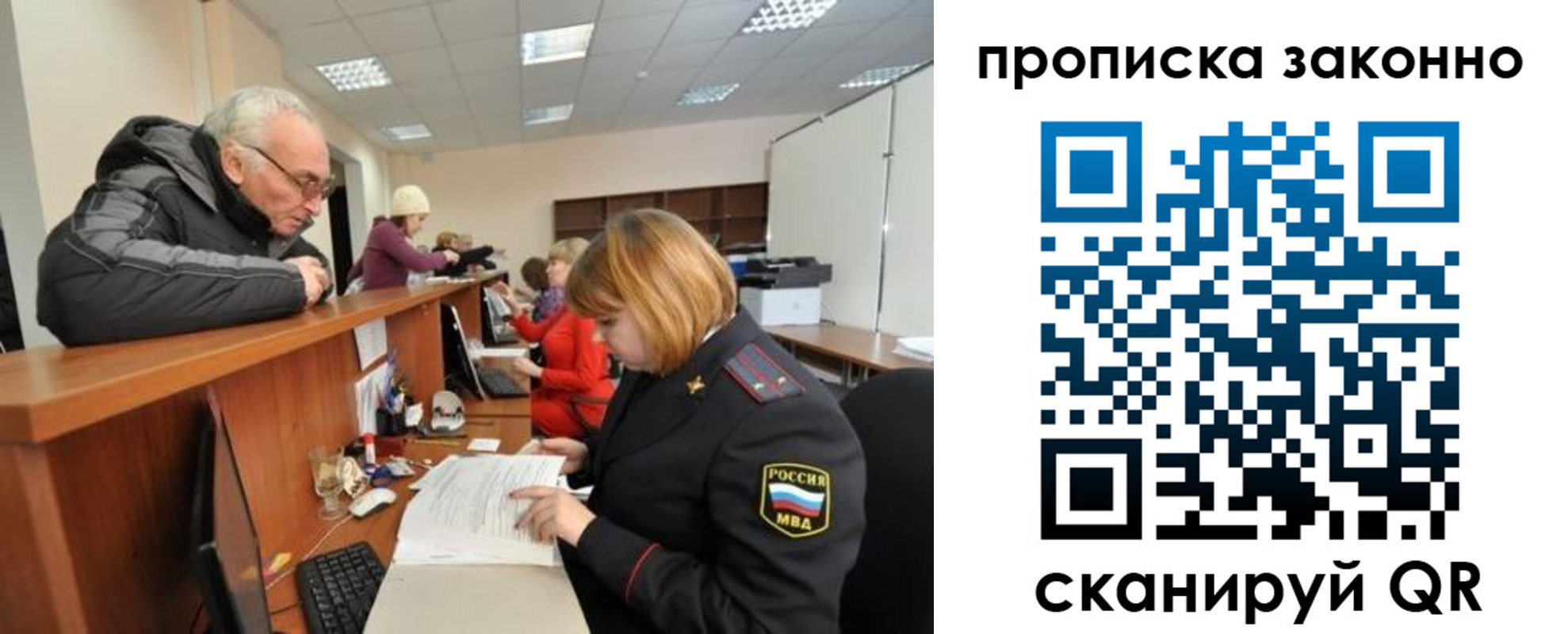 миграционный учет в Красноуральске